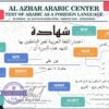 Contoh Sertifikat TOAFL Bahasa Arab Resmi Kampung arab Al Azhar Center