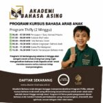 Kursus Bahasa Arab Anak Akademi Bahasa Kursus Bahasa Arab Anak – Program Thifly Akademi Bahasa Arab (2 Minggu)