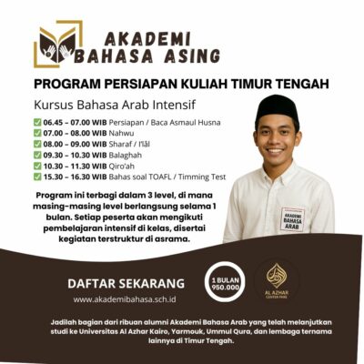 Program Persiapan Kuliah Timur Tengah – Kursus Bahasa Arab Intensif
