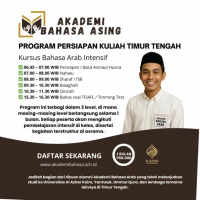 Program Persiapan Kuliah Timur Tengah – Kursus Bahasa Arab Intensif